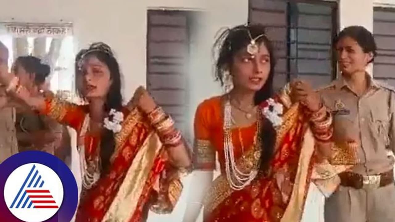 ಪೊಲೀಸ್ ಠಾಣೆಯಲ್ಲಿ ನವವಧುವಿನ ಹೈಡ್ರಾಮ, ಪ್ರಿಯಕರನ ಜೊತೆಯೂ ಮದ್ವೆ ಮಾಡಿ ಎಂದು ರಂಪಾಟ!