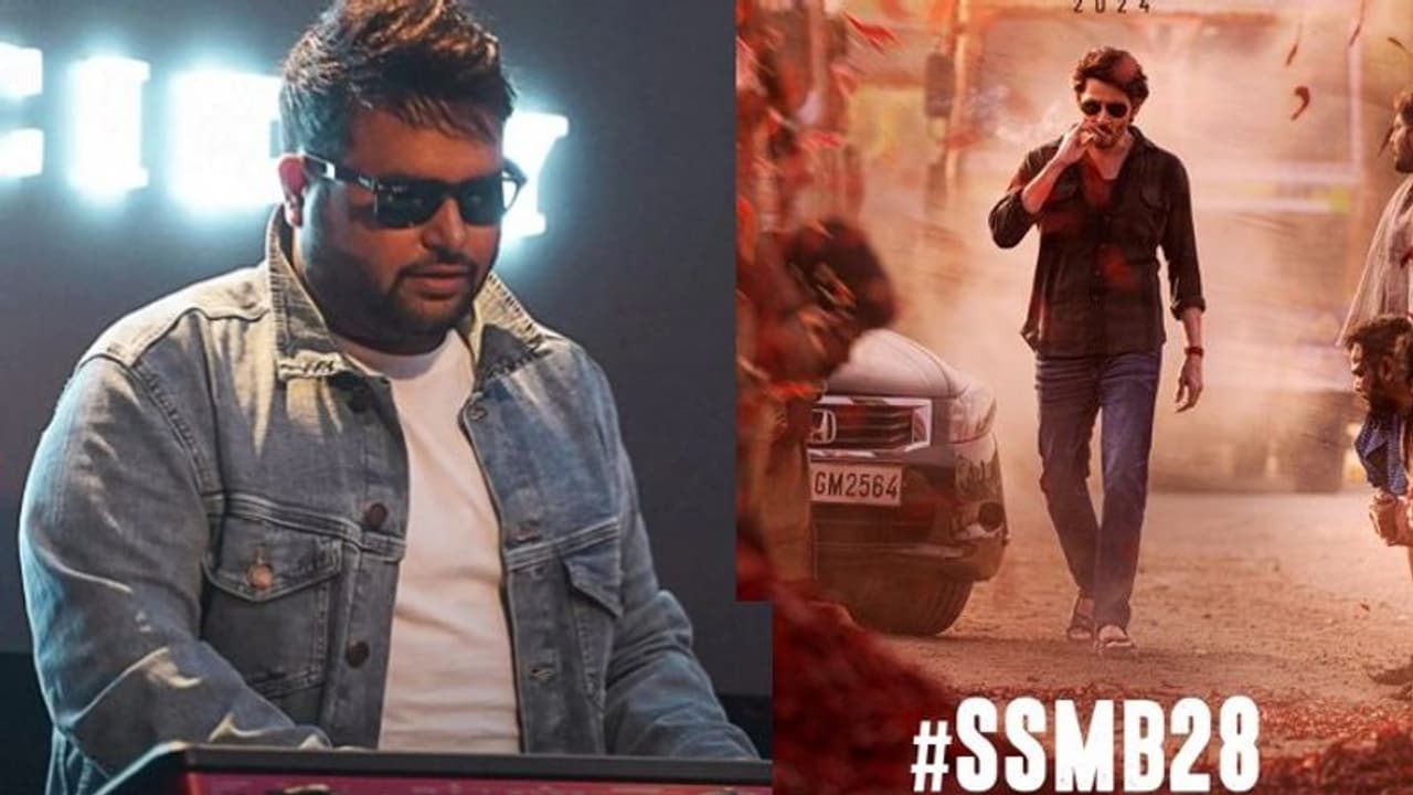  ‘కారం’మండింది...తమన్ కు బై చెప్పేసి,అతనికే ఛాన్స్?