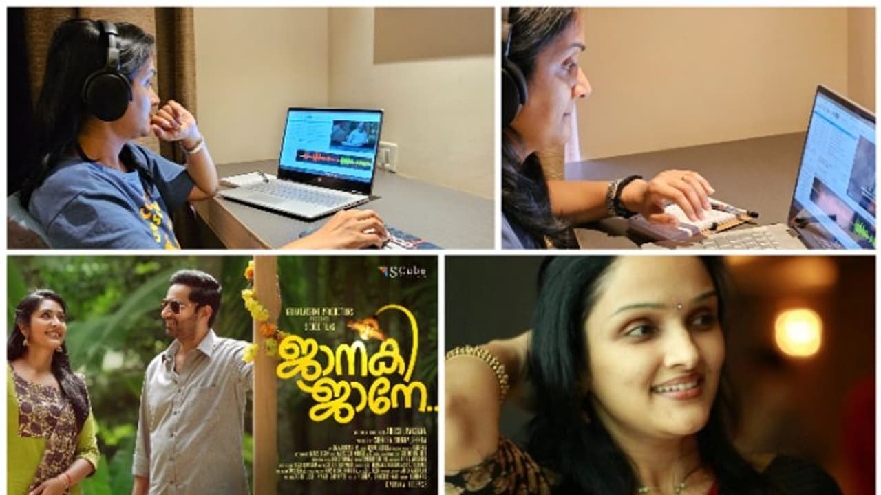 സിനിമയുടെ പുതിയ മേഖലയിലേക്ക് ചുവടുവച്ച് ജോമോള്; ആദ്യ ചിത്രം 'ജാനകി ജാനേ' സിനിമയുടെ പുതിയ മേഖലയിലേക്ക് ചുവടുവച്ച് ജോമോള്; ആദ്യ ചിത്രം 'ജാനകി ജാനേ'