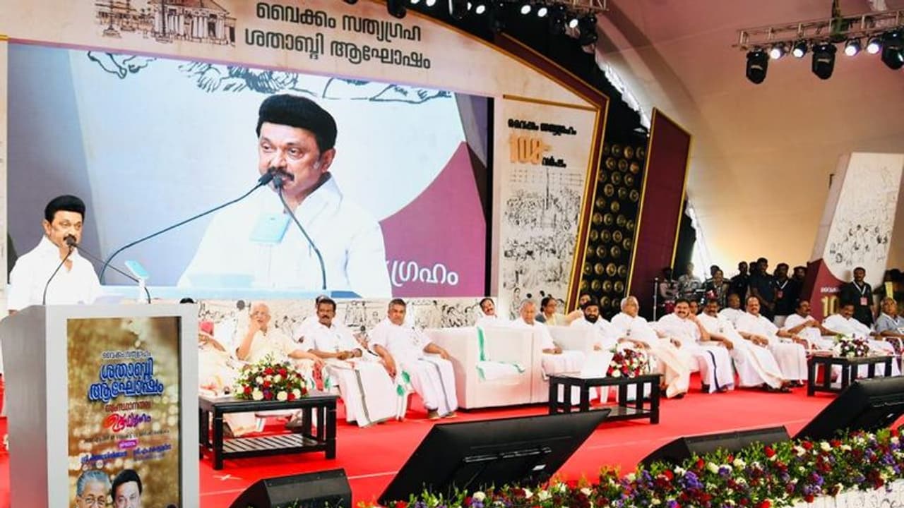 இந்தியாவுக்கே வழிகாட்டியாகத் திகழ்ந்த வைக்கம் போராட்டம்: முதல்வர் மு. க. ஸ்டாலின் பேச்சு