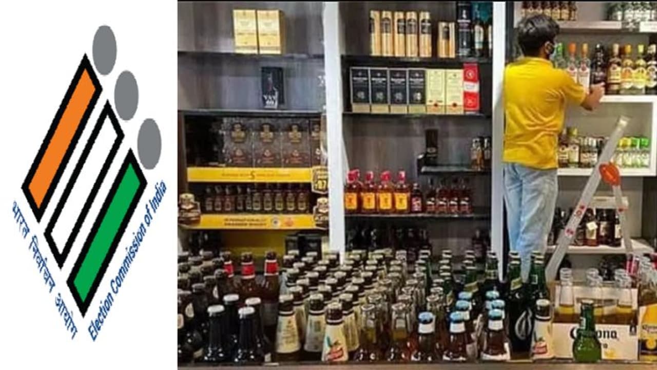 கர்நாடக தேர்தல் 2023 : இந்த நாட்களில் மதுபான கடைகள் இயங்காது.. வெளியான முக்கிய அறிவிப்பு.. கர்நாடக தேர்தல் 2023 : இந்த நாட்களில் மதுபான கடைகள் இயங்காது.. வெளியான முக்கிய அறிவிப்பு..