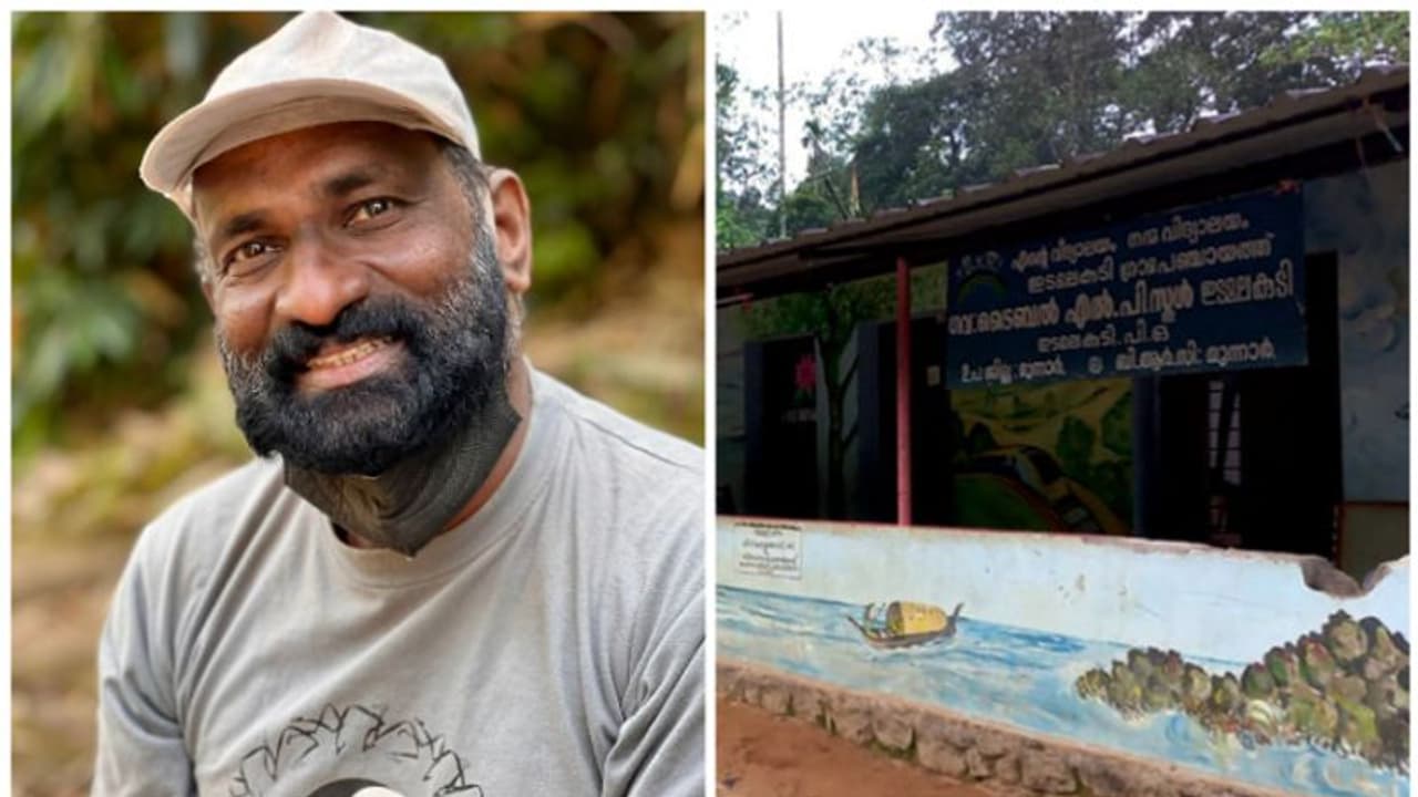 ചരിത്രം കുറിച്ച് ഇടമലക്കുടിയിൽ നിന്ന് മടക്കം; ട്രൈബല്‍ എല്‍പി സ്‌കൂൾ പ്രധാനാധ്യാപകൻ വാസുദേവന്‍ പിള്ള വിരമിച്ചു