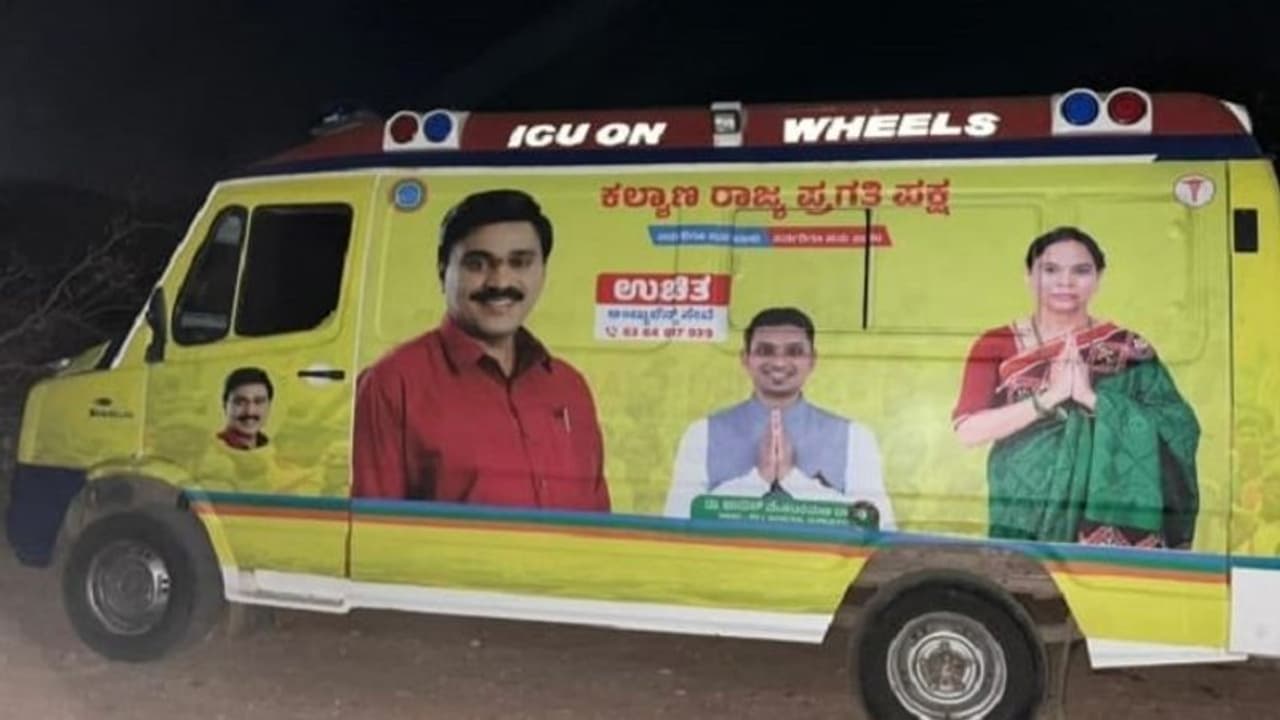 ಕೊಪ್ಪಳ: ನೀತಿ ಸಂಹಿತೆ ಉಲ್ಲಂಘನೆ, ಕೆಆರ್ಪಿ ಪಕ್ಷದ ಅಂಬ್ಯುಲೆನ್ಸ್ ಜಪ್ತಿ ಕೊಪ್ಪಳ: ನೀತಿ ಸಂಹಿತೆ ಉಲ್ಲಂಘನೆ, ಕೆಆರ್ಪಿ ಪಕ್ಷದ ಅಂಬ್ಯುಲೆನ್ಸ್ ಜಪ್ತಿ