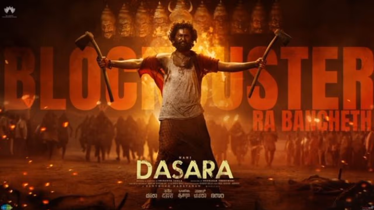 భారీ ధరకు ‘దసరా’ ఓటీటీ రైట్స్.. రిలీజ్ ఎప్పుడు? ఎక్కడ?.. ఫుల్ డిటేయిల్స్.. భారీ ధరకు ‘దసరా’ ఓటీటీ రైట్స్.. రిలీజ్ ఎప్పుడు? ఎక్కడ?.. ఫుల్ డిటేయిల్స్..