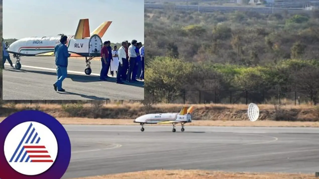 ಇಸ್ರೋದಿಂದ ಮರುಬಳಕೆ ಮಾಡಬಹುದಾದ ಲಾಂಚ್ ವೆಹಿಕಲ್ ಯಶಸ್ವಿ ಪ್ರಯೋಗ