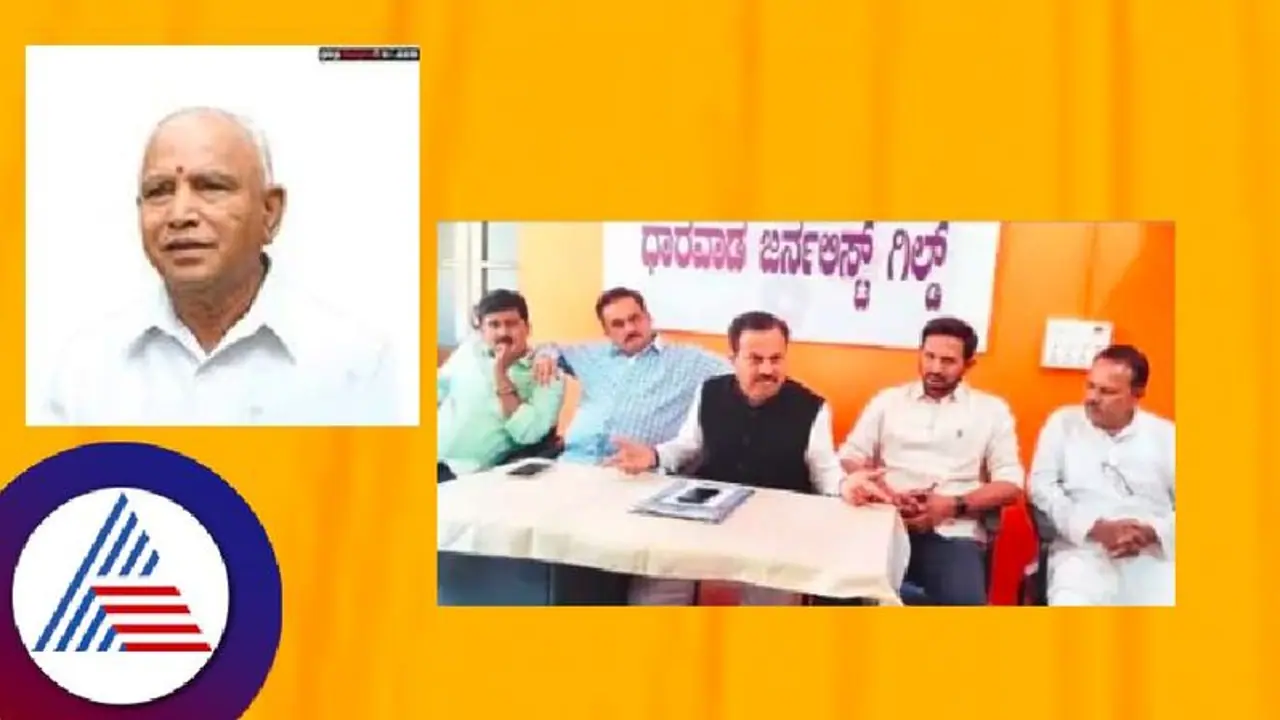 ಧಾರವಾಡ: ಬಿಎಸ್ವೈ ಸೂಚನೆಯಂತೆ ಲಿಂಬಿಕಾಯಿಗೆ ಕಾಂಗ್ರೆಸ್ ಟಿಕೆಟ್?: ಟಿಕೆಟ್ ಆಕಾಂಕ್ಷಿಗಳ ಆಕ್ರೋಶ! ಧಾರವಾಡ: ಬಿಎಸ್ವೈ ಸೂಚನೆಯಂತೆ ಲಿಂಬಿಕಾಯಿಗೆ ಕಾಂಗ್ರೆಸ್ ಟಿಕೆಟ್?: ಟಿಕೆಟ್ ಆಕಾಂಕ್ಷಿಗಳ ಆಕ್ರೋಶ!
