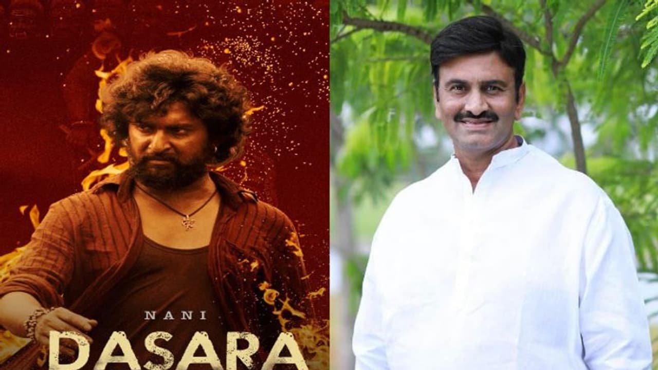 మీకు సిగ్గు ఉంటే మమల్ని తిట్టండి.. : దసరా మూవీని ప్రస్తావిస్తూ ఎంపీ రఘురామ సంచలన కామెంట్స్..