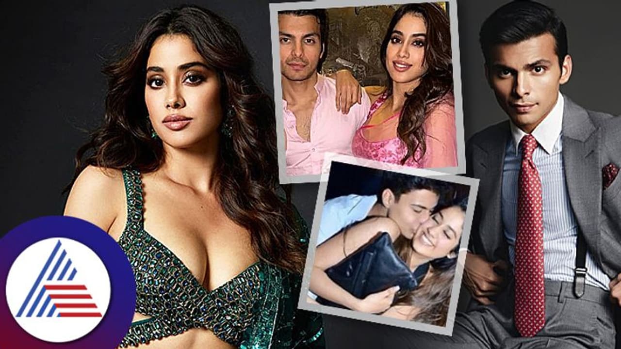 Janhvi Kapoor: ಬಾಯ್ಫ್ರೆಂಡ್ ಜೊತೆ ಮತ್ತೆ 'ಸೆರೆ'ಯಾದ ಶ್ರೀದೇವಿ ಪುತ್ರಿ Janhvi Kapoor: ಬಾಯ್ಫ್ರೆಂಡ್ ಜೊತೆ ಮತ್ತೆ 'ಸೆರೆ'ಯಾದ ಶ್ರೀದೇವಿ ಪುತ್ರಿ