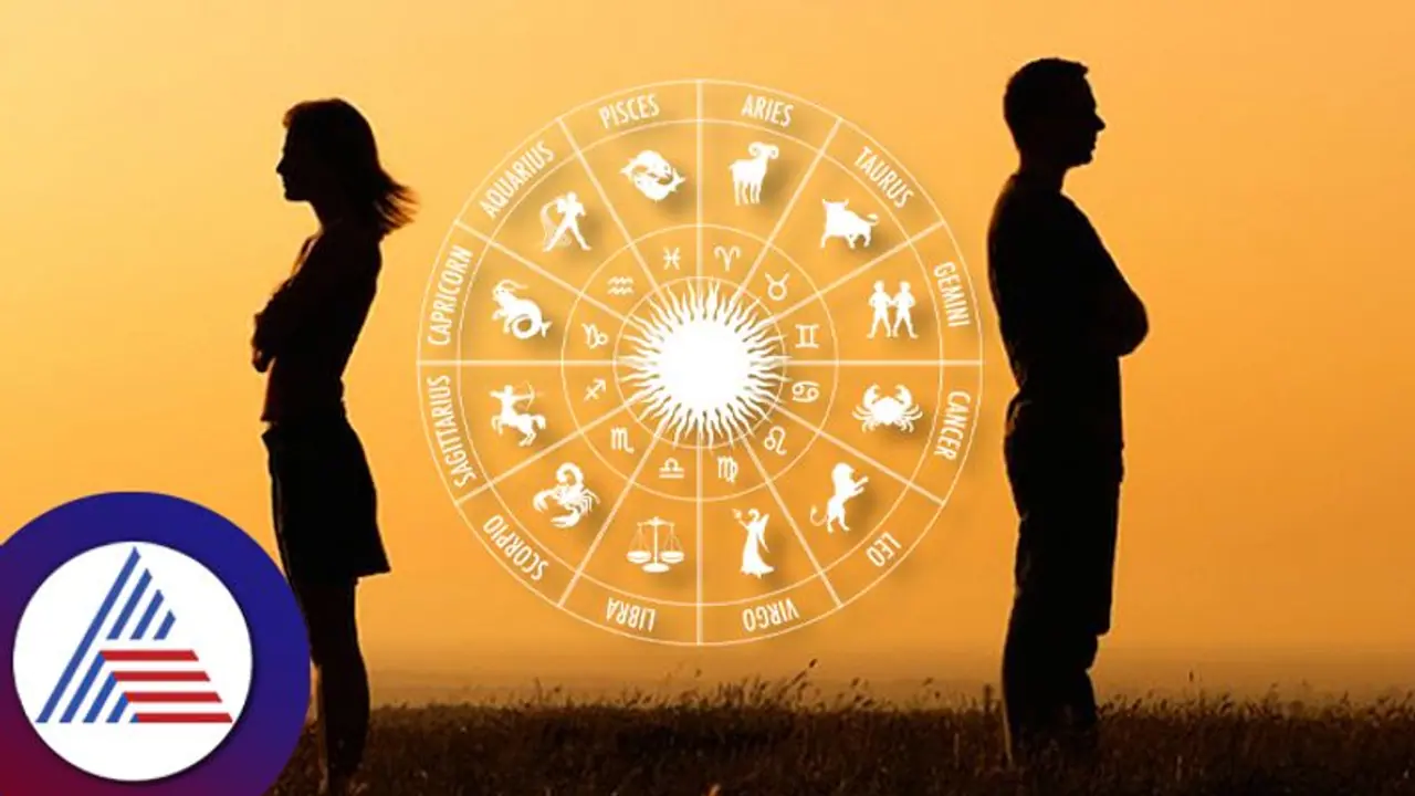 Astrology Tips: ಈ ರಾಶಿಗಳ ಜನ ಒಳ್ಳೆ ಜೋಡಿ ಆಗೋದೇ ಇಲ್ಲ, ಜಗಳವೇ ಹೆಚ್ಚು