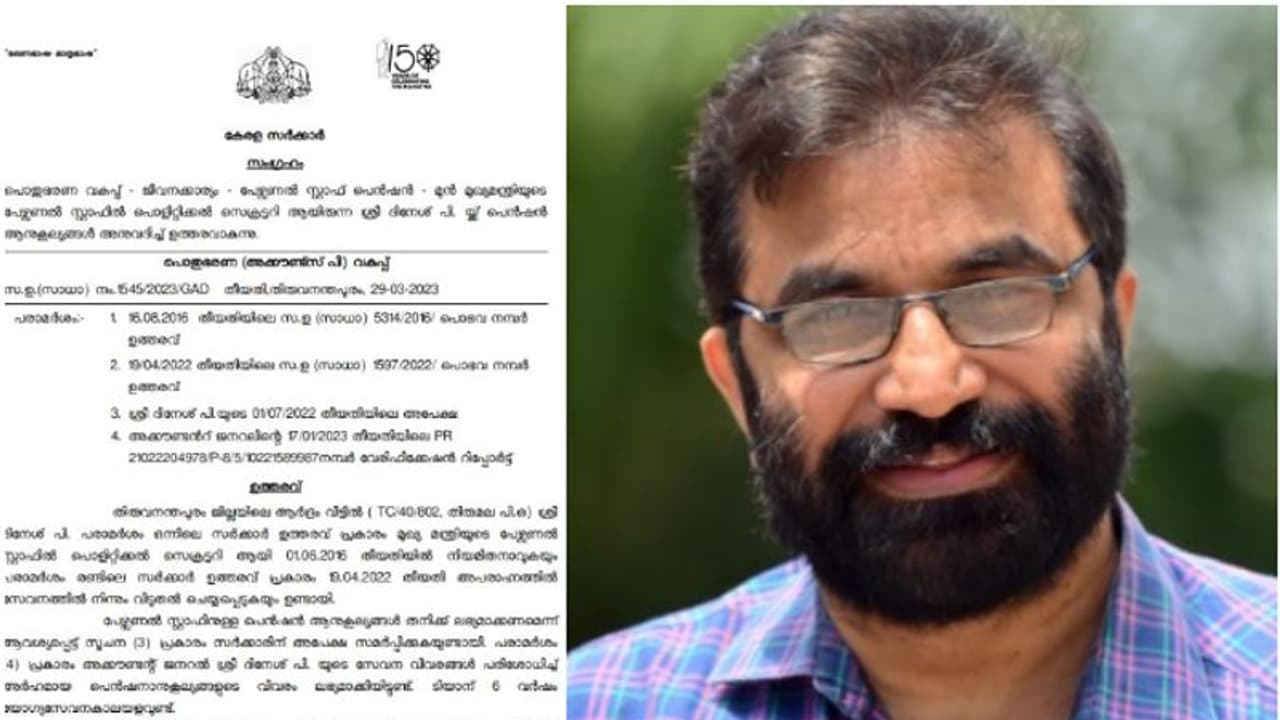 ആറ് വർഷം മുഖ്യമന്ത്രിയുടെ പൊളിറ്റിക്കൽ സെക്രട്ടറി, പുത്തലത്തിന് പെൻഷന് ഉത്തരവ്; 10 ലക്ഷത്തിന്റെ ആനുകൂല്യവും ആറ് വർഷം മുഖ്യമന്ത്രിയുടെ പൊളിറ്റിക്കൽ സെക്രട്ടറി, പുത്തലത്തിന് പെൻഷന് ഉത്തരവ്; 10 ലക്ഷത്തിന്റെ ആനുകൂല്യവും