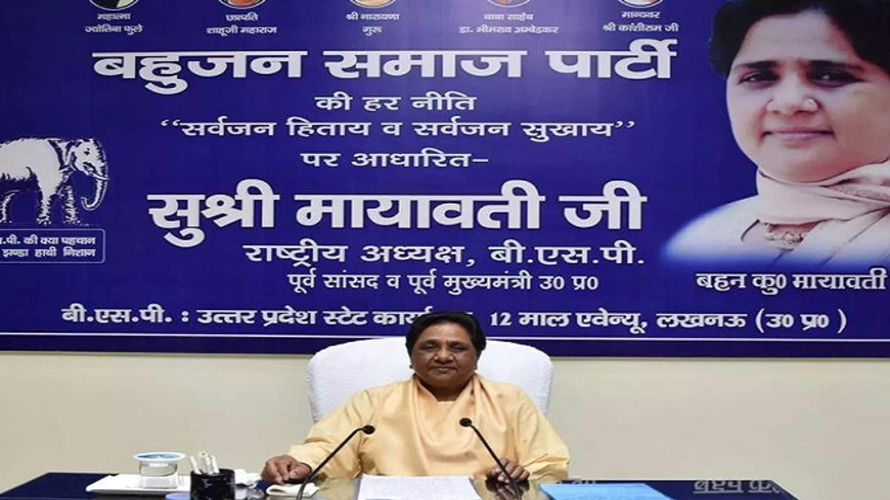 mayawati mayawati
