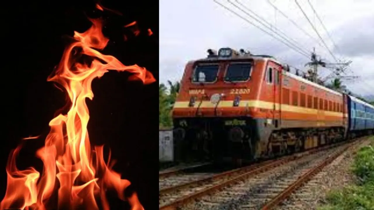 ആലപ്പുഴ കണ്ണൂർ എക്സ്പ്രസിൽ യാത്രക്കാരെ പെട്രോളൊഴിച്ച് തീകൊളുത്തി, 8 പേര്ക്ക് പൊള്ളല്; 2 പേരുടെ നില ഗുരുതരം ആലപ്പുഴ കണ്ണൂർ എക്സ്പ്രസിൽ യാത്രക്കാരെ പെട്രോളൊഴിച്ച് തീകൊളുത്തി, 8 പേര്ക്ക് പൊള്ളല്; 2 പേരുടെ നില ഗുരുതരം