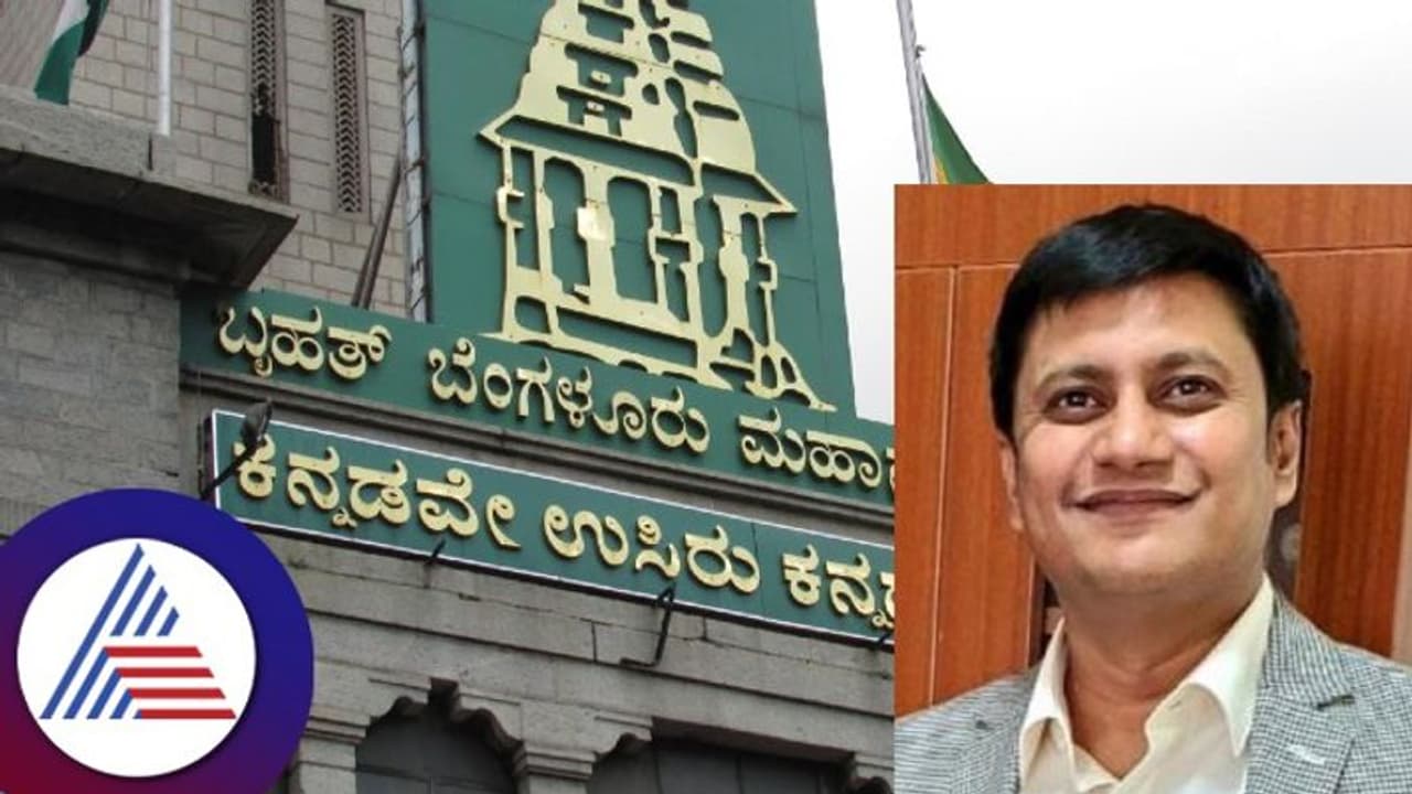 Bengaluru: ₹3332 ಕೋಟಿ ಆಸ್ತಿ ತೆರಿಗೆ ವಸೂಲಿ ಬಿಬಿಎಂಪಿ ದಾಖಲೆ Bengaluru: ₹3332 ಕೋಟಿ ಆಸ್ತಿ ತೆರಿಗೆ ವಸೂಲಿ ಬಿಬಿಎಂಪಿ ದಾಖಲೆ