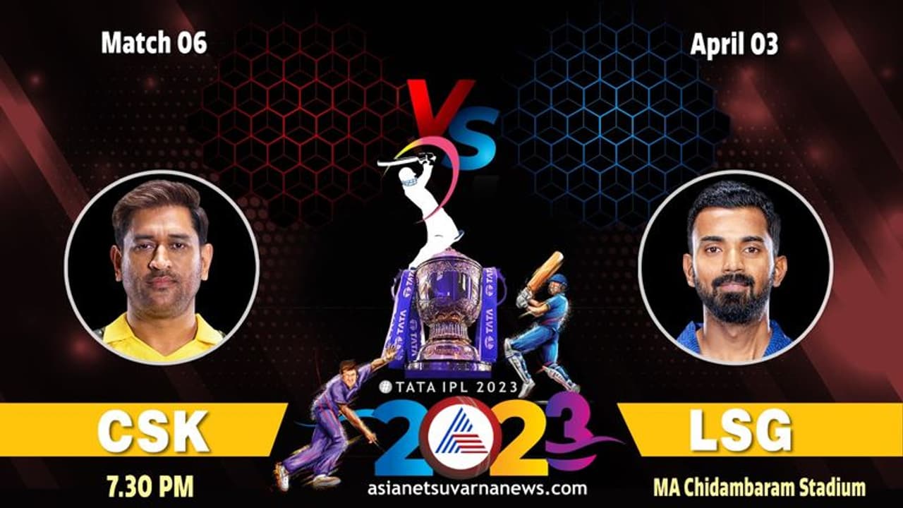 ಮೊದಲ ಜಯದ ನಿರೀಕ್ಷೆಯಲ್ಲಿ ಚೆನ್ನೈ ಸೂಪರ್ ಕಿಂಗ್ಸ್‌; ಭದ್ರಕೋಟೆ ಚೆನ್ನೈನಲ್ಲಿ ಲಖನೌ ವಿರುದ್ಧ ಫೈಟ್