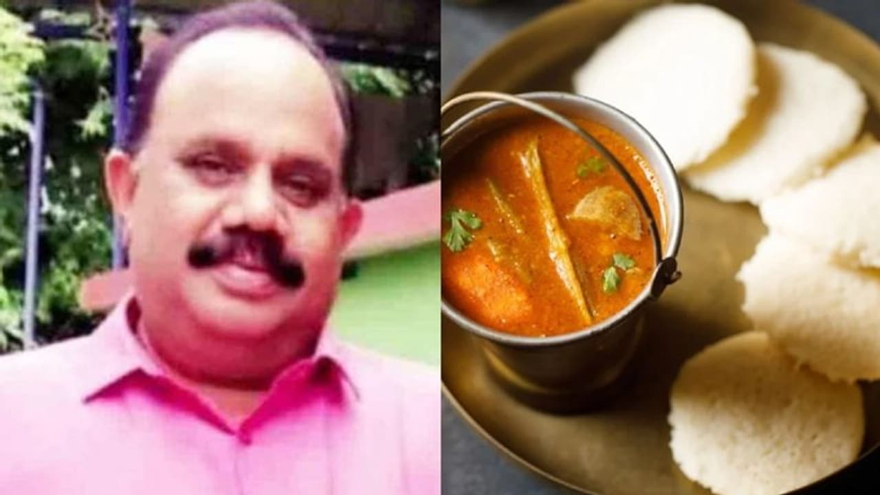 ഇഡ്ഡലിയും സാമ്പാറും കടലക്കറിയും കഴിച്ചതിന് പിന്നാലെ രക്തം ഛര്ദിച്ച് മരണം; സംഭവം ഭക്ഷ്യവിഷബാധയോ? ഇഡ്ഡലിയും സാമ്പാറും കടലക്കറിയും കഴിച്ചതിന് പിന്നാലെ രക്തം ഛര്ദിച്ച് മരണം; സംഭവം ഭക്ഷ്യവിഷബാധയോ?