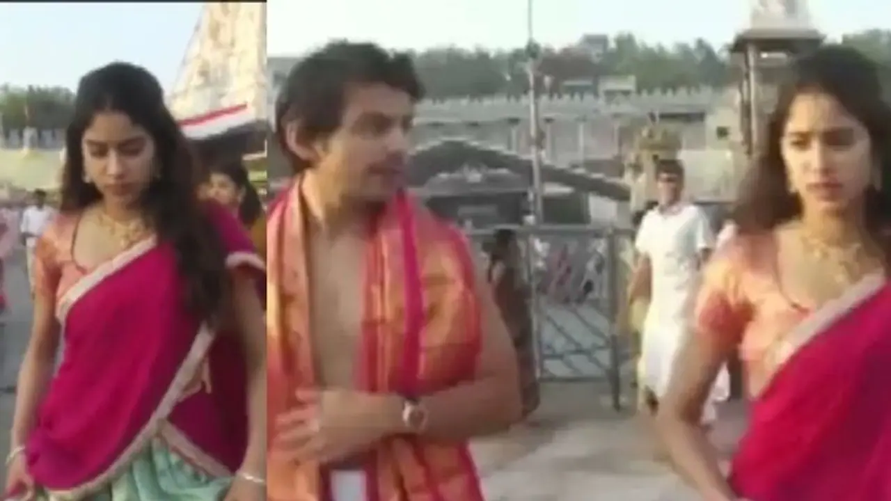 ಬಾಯ್‌ಫ್ರೆಂಡ್ ಜೊತೆ ತಿರುಪತಿಯಲ್ಲಿ ಕಾಣಿಸಿಕೊಂಡ ಜಾನ್ವಿ ಕಪೂರ್; ತಿಮ್ಮಪ್ಪನಿಗೆ ವಿಶೇಷ ಪೂಜೆ ಸಲ್ಲಿಸಿದ ನಟಿ 