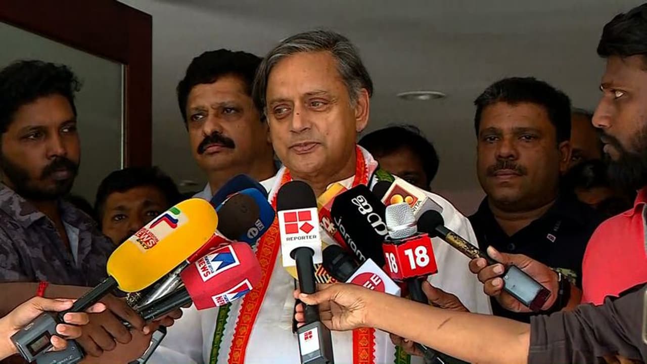 'നിയമപ്രകാരം ചില അവകാശങ്ങളുണ്ട്'; ഗവര്ണറെ ന്യായീകരിച്ച് ശശി തരൂര് എംപി 'നിയമപ്രകാരം ചില അവകാശങ്ങളുണ്ട്'; ഗവര്ണറെ ന്യായീകരിച്ച് ശശി തരൂര് എംപി