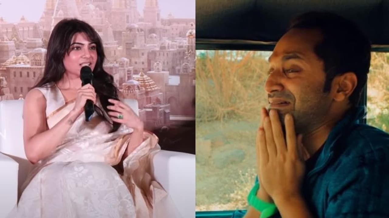 'മലയാളത്തിലെ അഭിനേതാക്കൾ ഗംഭീരം'; ഫഹദിന്റെ അഭിനയം കണ്ട് അത്ഭുതപ്പെട്ടിട്ടുണ്ടെന്ന് സമാന്ത