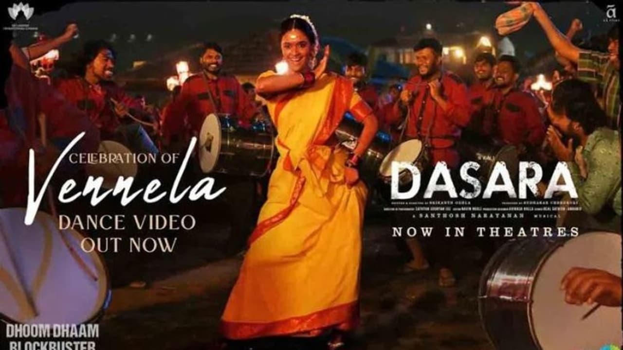 కీర్తిసురేశ్ ఊరమాస్ బరాత్ డ్యాన్స్ (వీడియో), దుమ్ము రేపుతోంది కీర్తిసురేశ్ ఊరమాస్ బరాత్ డ్యాన్స్ (వీడియో), దుమ్ము రేపుతోంది