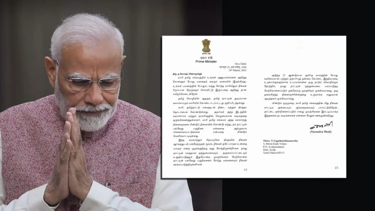 காசி தமிழ்ச் சங்கமத்தில் கலந்துகொண்டவர்களின் கடிதங்களுக்கு பிரதமர் மோடி பதில்
