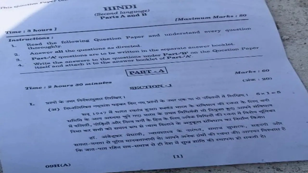 வினாத்தளை கசிய விட்டால் கடுமையான தண்டனை... பொதுத்தேர்வு முறைகேடு தடுப்பு மசோதா இன்று தாக்கல் வினாத்தளை கசிய விட்டால் கடுமையான தண்டனை... பொதுத்தேர்வு முறைகேடு தடுப்பு மசோதா இன்று தாக்கல்