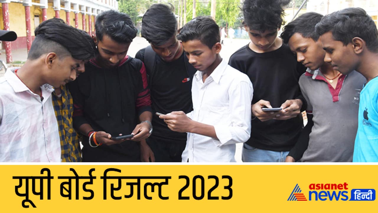 UP Board Result 2023 UP Board Result 2023