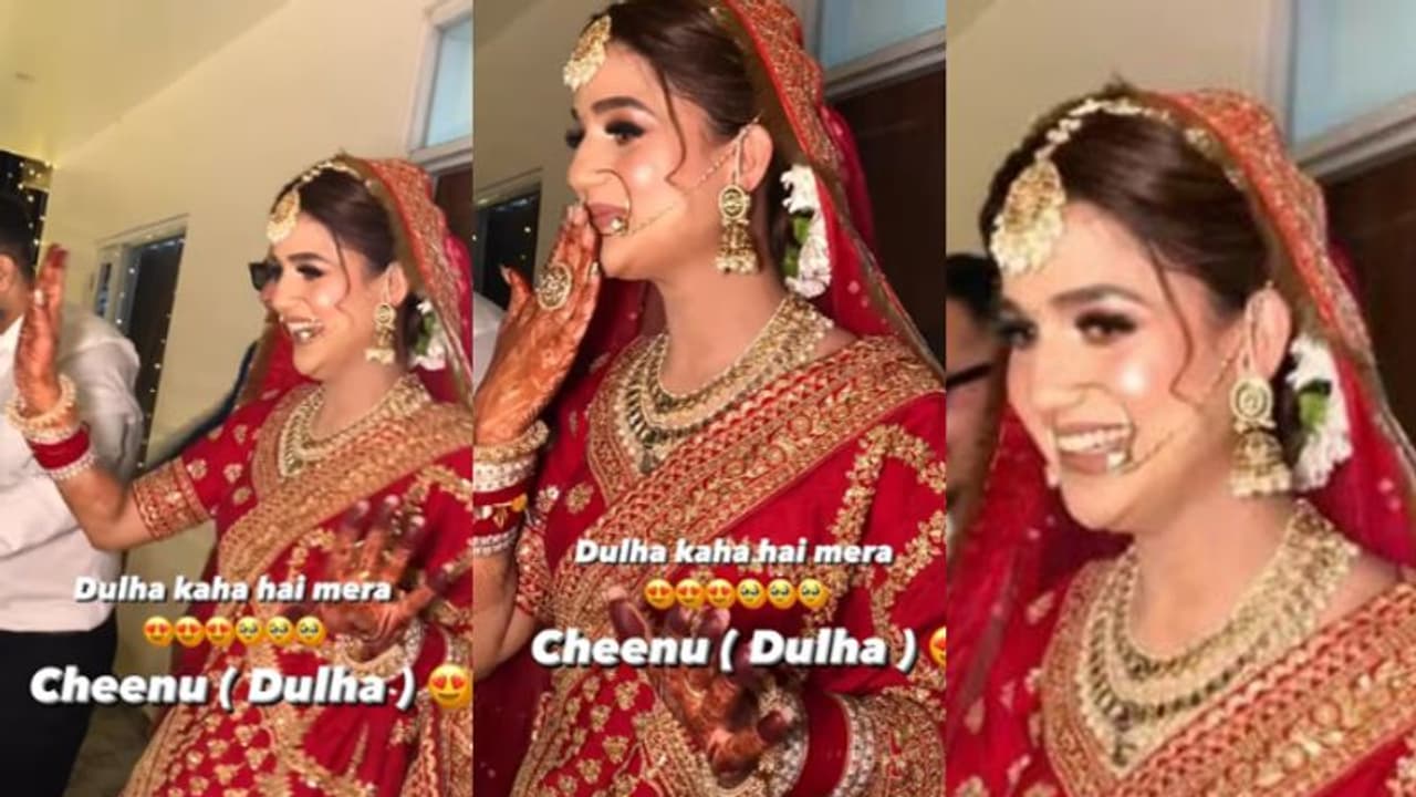 ബാൽക്കണിയിൽ നിന്ന് വരനെ ആവേശത്തോടെ വിളിച്ച് വധു; വൈറലായി വീഡിയോ... ബാൽക്കണിയിൽ നിന്ന് വരനെ ആവേശത്തോടെ വിളിച്ച് വധു; വൈറലായി വീഡിയോ...