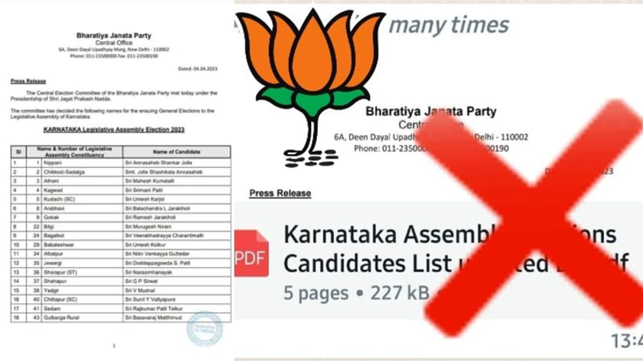 ಬಿಜೆಪಿ ಅಭ್ಯರ್ಥಿಗಳ ಫೇಕ್‌ ಲಿಸ್ಟ್‌ ರಿಲೀಸ್: ಹೈಕಮಾಂಡ್‌ಗೆ ಪೀಕಲಾಟ ಆಕಾಂಕ್ಷಿಗಳ ಹೊಡೆದಾಟ