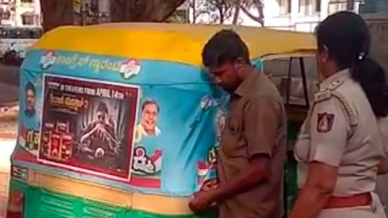 Bengaluru: ಆಟೋ ಮೇಲೆ ಪಕ್ಷಗಳ ಸ್ಟಿಕ್ಕರ್‌, ಬ್ಯಾನರ್‌ ಇದ್ದರೆ ಕೇಸ್‌: ಈವರೆಗೂ 450ಕ್ಕೂ ಹೆಚ್ಚು ಪ್ರಕರಣ ದಾಖಲು