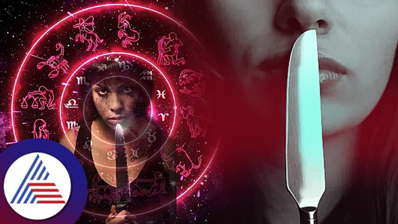Evil Zodiac Signs: ಅತ್ಯಂತ ದುಷ್ಟ ರಾಶಿಗಳಿವು.. ಯಾರಿಗಾದರೂ ಅಪಾಯ ಮಾಡಲು ಹಿಂಜರಿಯದವರು Evil Zodiac Signs: ಅತ್ಯಂತ ದುಷ್ಟ ರಾಶಿಗಳಿವು.. ಯಾರಿಗಾದರೂ ಅಪಾಯ ಮಾಡಲು ಹಿಂಜರಿಯದವರು