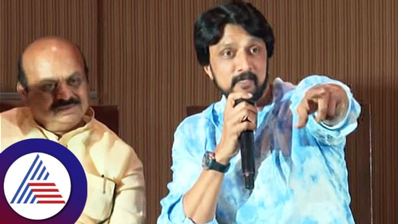 തനിക്ക് ഭീഷണിക്കത്ത് അയച്ചത് സിനിമ മേഖലയില് ഉള്ളയാള് വെളിപ്പെടുത്തി കിച്ച സുദീപ് തനിക്ക് ഭീഷണിക്കത്ത് അയച്ചത് സിനിമ മേഖലയില് ഉള്ളയാള് വെളിപ്പെടുത്തി കിച്ച സുദീപ്