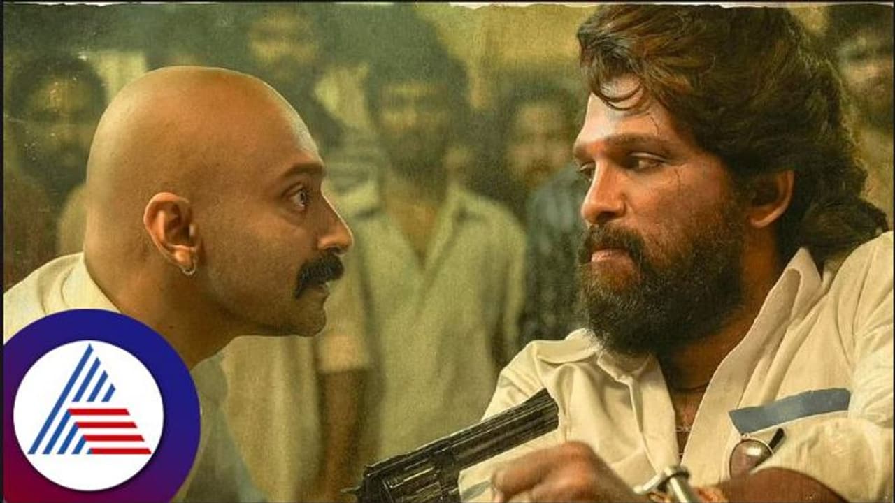 ಟ್ವಿಟರ್‌ನಲ್ಲಿ ರಿಲೀಸ್ ಆಯಿತು ಪುಷ್ಪಾ 2 ತುಣುಕು, ಹೆಚ್ಚಾಯ್ತು ಫ್ಯಾನ್ಸ್ ಕಾತುರ