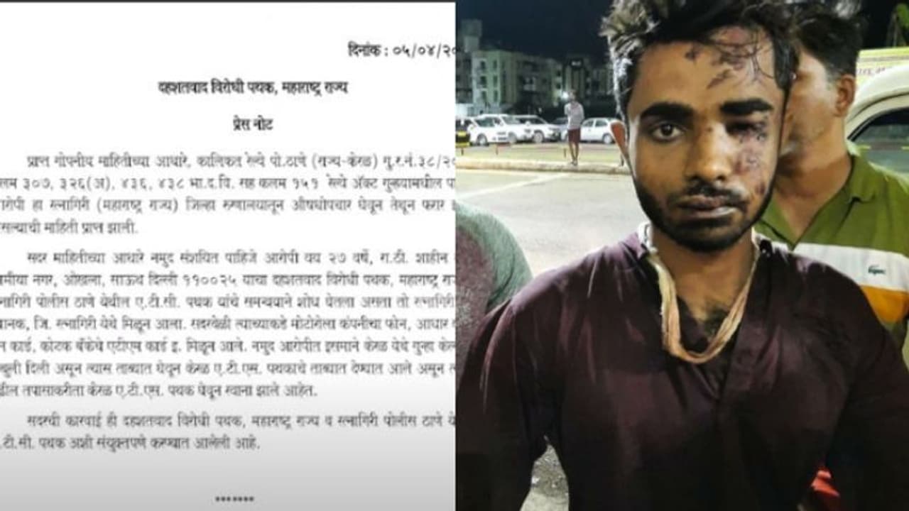 'ഷാറുഖ് പിടിയിലായത് രത്നഗിരിയില്‍'; രഹസ്യ വിവരത്തെത്തുടർന്നുള്ള സംയുക്ത ഓപ്പറേഷനിലെന്നും മഹാരാഷ്ട്ര എടിഎസ്