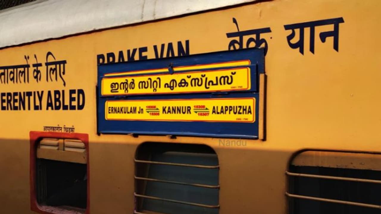ഇന്റർസിറ്റി എക്സ്പ്രസിന് നേരെ എറണാകുളത്ത് കല്ലേറ് ഇന്റർസിറ്റി എക്സ്പ്രസിന് നേരെ എറണാകുളത്ത് കല്ലേറ്