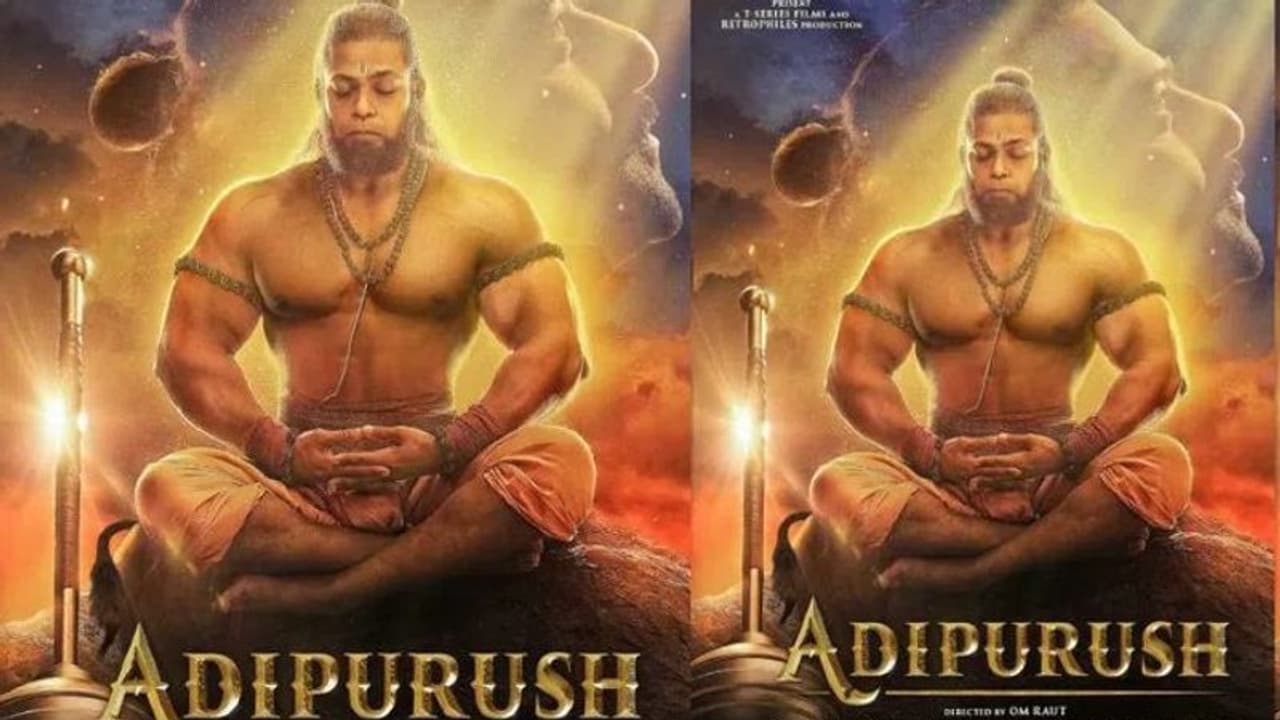 ఆదిపురుష్ నుంచి మరో అప్ డేట్.. హనుమంతుని స్పెషల్ పోస్టర్ రిలీజ్ చేసిన టీమ్ ఆదిపురుష్ నుంచి మరో అప్ డేట్.. హనుమంతుని స్పెషల్ పోస్టర్ రిలీజ్ చేసిన టీమ్
