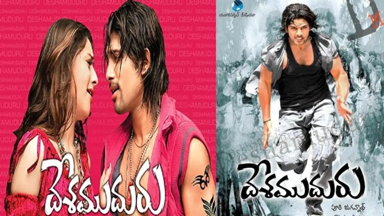 ‘దేశముదురు’ రీరిలీజ్.. థియేటర్ లో అల్లు అర్జున్ ఫ్యాన్స్ అత్యుత్సాహం.. ఏం చేశారంటే? ‘దేశముదురు’ రీరిలీజ్.. థియేటర్ లో అల్లు అర్జున్ ఫ్యాన్స్ అత్యుత్సాహం.. ఏం చేశారంటే?