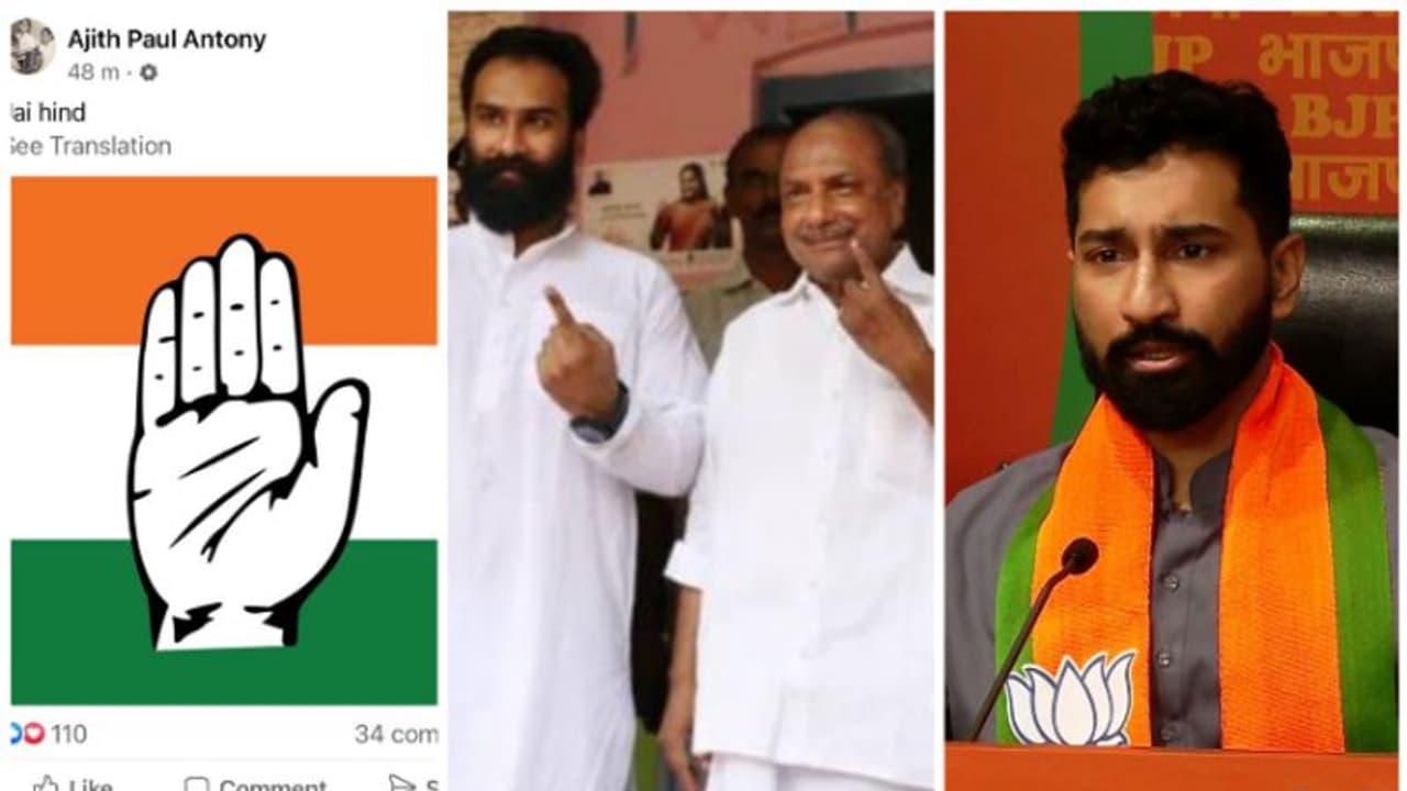 'ജയ് ഹിന്ദ്', കോൺഗ്രസിനൊപ്പമെന്ന് സൂചിപ്പിച്ച് അനിൽ ആന്റണിയുടെ സഹോദരന്റെ ഫേസ്ബുക്ക് പോസ്റ്റ് 'ജയ് ഹിന്ദ്', കോൺഗ്രസിനൊപ്പമെന്ന് സൂചിപ്പിച്ച് അനിൽ ആന്റണിയുടെ സഹോദരന്റെ ഫേസ്ബുക്ക് പോസ്റ്റ്