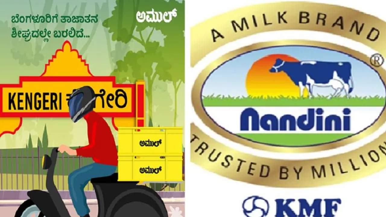 ಕೆಎಂಎಫ್‌ಗೆ ಸಡ್ಡು: ರಾಜ್ಯದಲ್ಲಿ ಅಮುಲ್‌ ಹೋಮ್‌ ಡೆಲಿವರಿ!