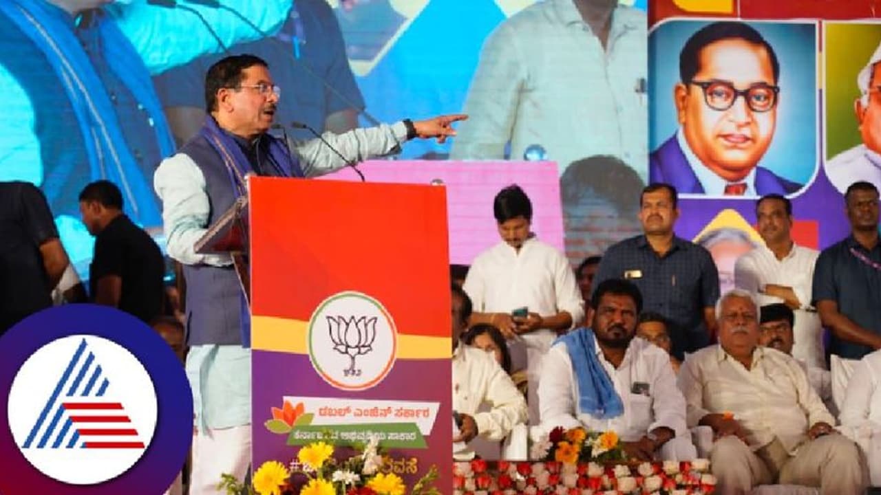 ನಿಮಗೆ ಮೀಸಲಾತಿ ಕೊಡುವವರು ಬೇಕೋ; ತೆಗೆಯುವವರು ಬೇಕೋ?: ಜೋಶಿ ಪ್ರಶ್ನೆ ನಿಮಗೆ ಮೀಸಲಾತಿ ಕೊಡುವವರು ಬೇಕೋ; ತೆಗೆಯುವವರು ಬೇಕೋ?: ಜೋಶಿ ಪ್ರಶ್ನೆ