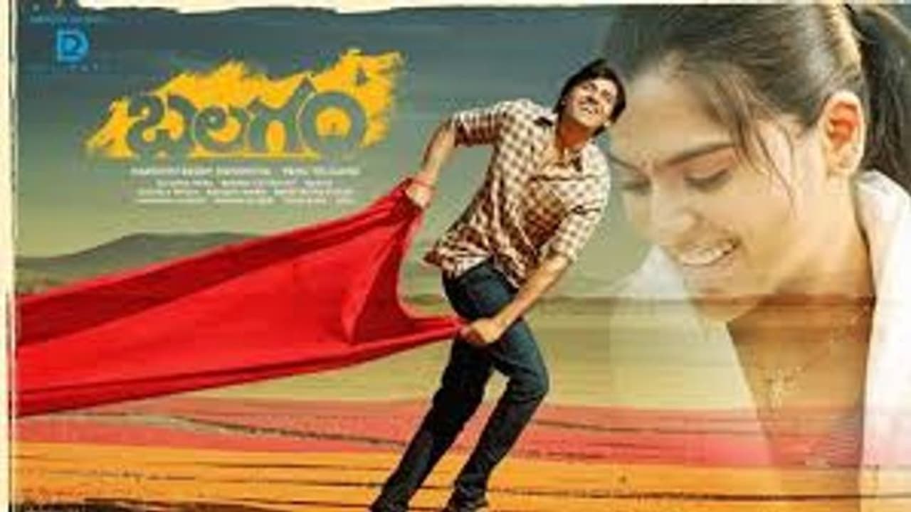 గ్రూప్ 4 ఎగ్జామ్లో `బలగం` సినిమాపై ప్రశ్న.. ఆశ్చర్యంలో అభ్యర్థులు.. గ్రూప్ 4 ఎగ్జామ్లో `బలగం` సినిమాపై ప్రశ్న.. ఆశ్చర్యంలో అభ్యర్థులు..