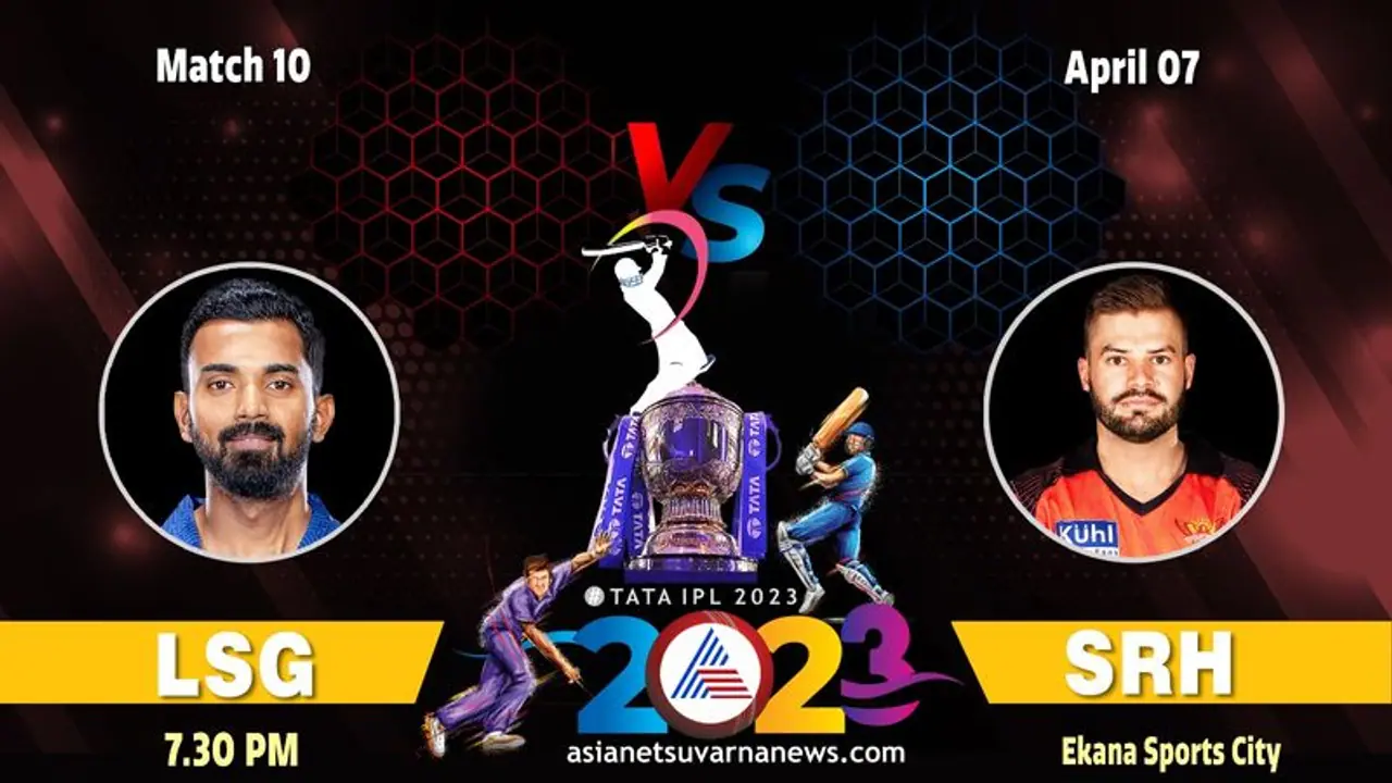 IPL 2023 ಇಂದು ಸನ್‌ರೈಸರ್ಸ್‌ vs ಲಖನೌ ಸೂಪರ್ ಜೈಂಟ್ಸ್‌ ಕದನ