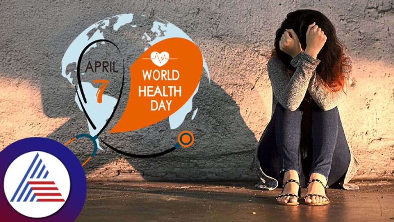 World Health Day : ಭಾರತದ ಮಹಿಳೆಯರಲ್ಲಿ ಹೆಚ್ಚಾಗ್ತಿದೆ ಈ ಸಮಸ್ಯೆ World Health Day : ಭಾರತದ ಮಹಿಳೆಯರಲ್ಲಿ ಹೆಚ್ಚಾಗ್ತಿದೆ ಈ ಸಮಸ್ಯೆ