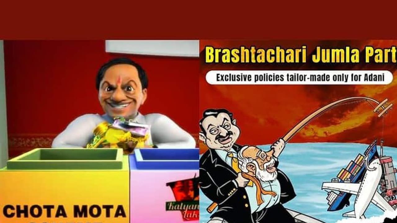 బీఆర్ఎస్, బీజేపీ ట్విట్టర్ వార్.. యానిమేషన్లతో దుమ్మెత్తిపోసుకుంటున్న పార్టీలు బీఆర్ఎస్, బీజేపీ ట్విట్టర్ వార్.. యానిమేషన్లతో దుమ్మెత్తిపోసుకుంటున్న పార్టీలు