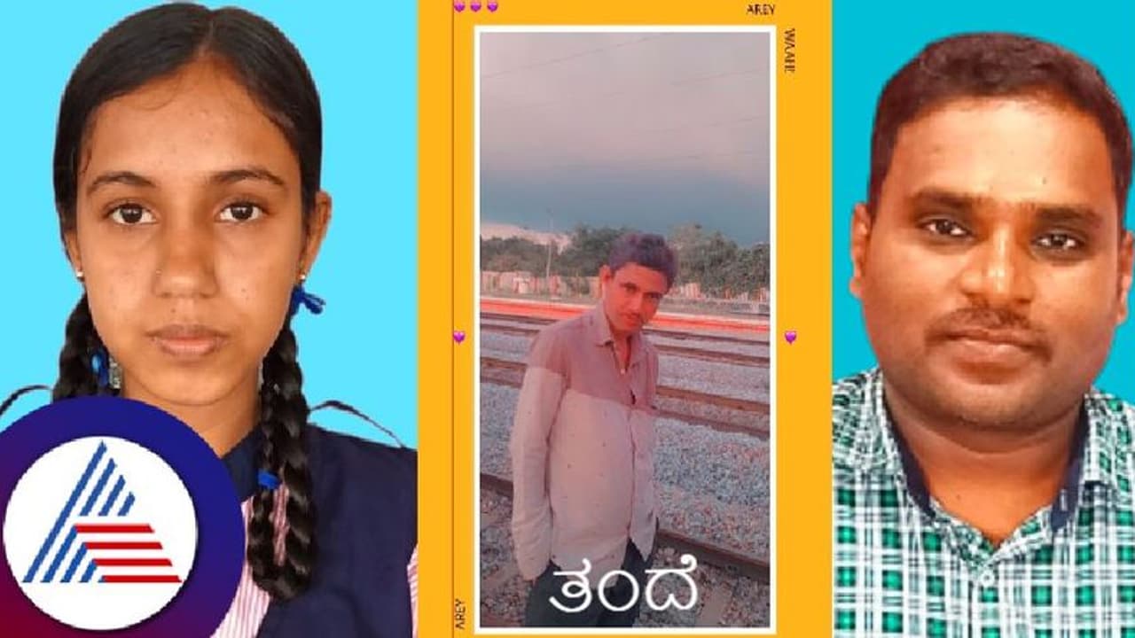 ರಾತ್ರಿ ಹೃದಯಾಘಾತಕ್ಕೆ ತಂದೆ ಸಾವು: 700 ಕಿಮೀ ಕ್ರಮಿಸಿ ಅಂತಿಮ ದರ್ಶನ ಪಡೆದ ಮಗಳು ಬೆಳಗ್ಗೆ ಪರೀಕ್ಷೆಗೆ ಹಾಜರು! ರಾತ್ರಿ ಹೃದಯಾಘಾತಕ್ಕೆ ತಂದೆ ಸಾವು: 700 ಕಿಮೀ ಕ್ರಮಿಸಿ ಅಂತಿಮ ದರ್ಶನ ಪಡೆದ ಮಗಳು ಬೆಳಗ್ಗೆ ಪರೀಕ್ಷೆಗೆ ಹಾಜರು!