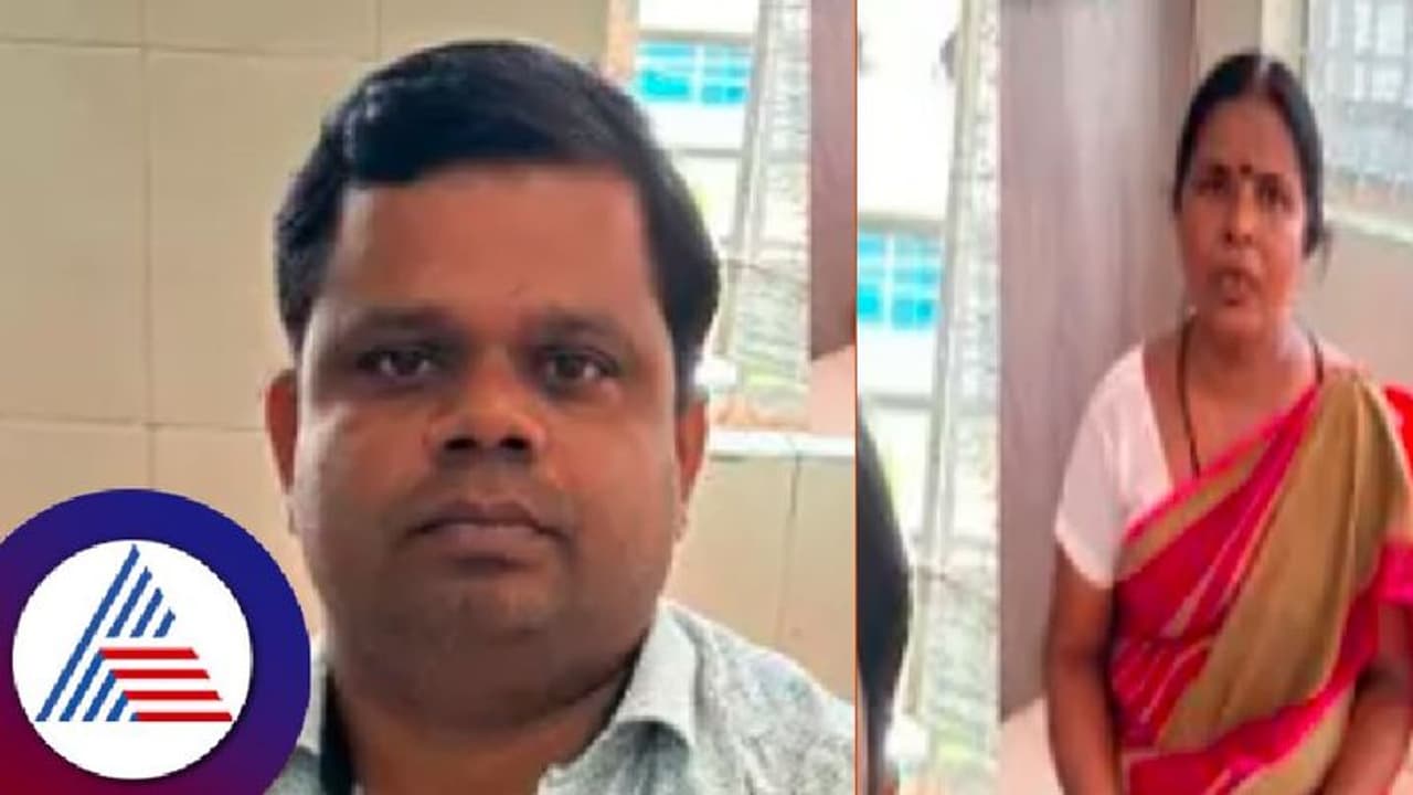 ಶಸ್ತ್ರ ಚಿಕಿತ್ಸೆ ಮಾಡಲು ಲಂಚ: ಲೋಕಾಯುಕ್ತ ಬಲೆಗೆ ಬಿದ್ದ ಡಾಕ್ಟರ್, ಆಶಾ ಕಾರ್ಯಕರ್ತೆ ಶಸ್ತ್ರ ಚಿಕಿತ್ಸೆ ಮಾಡಲು ಲಂಚ: ಲೋಕಾಯುಕ್ತ ಬಲೆಗೆ ಬಿದ್ದ ಡಾಕ್ಟರ್, ಆಶಾ ಕಾರ್ಯಕರ್ತೆ