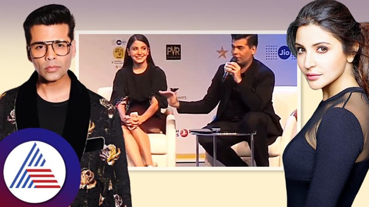 ಅನುಷ್ಕಾ ಕರಿಯರ್ ಹಾಳು ಮಾಡಲು ಹೊರಟಿದ್ದ ಕರಣ್ ಜೋಹರ್! ಶಾಕಿಂಗ್ ವಿಡಿಯೋ ವೈರಲ್ ಅನುಷ್ಕಾ ಕರಿಯರ್ ಹಾಳು ಮಾಡಲು ಹೊರಟಿದ್ದ ಕರಣ್ ಜೋಹರ್! ಶಾಕಿಂಗ್ ವಿಡಿಯೋ ವೈರಲ್