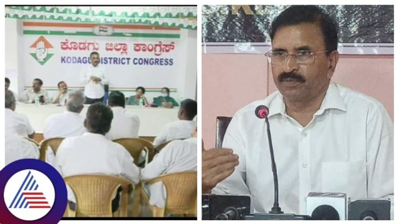 ಕೊಡಗಿನ ಎರಡು ಕ್ಷೇತ್ರಕ್ಕೆ ಅಳೆದು ತೂಗಿ ಟಿಕೆಟ್ ನೀಡಿದ ಕಾಂಗ್ರೆಸ್ ಗೆ ಬಂಡಾಯದ ಬಿಸಿ! ಕೊಡಗಿನ ಎರಡು ಕ್ಷೇತ್ರಕ್ಕೆ ಅಳೆದು ತೂಗಿ ಟಿಕೆಟ್ ನೀಡಿದ ಕಾಂಗ್ರೆಸ್ ಗೆ ಬಂಡಾಯದ ಬಿಸಿ!