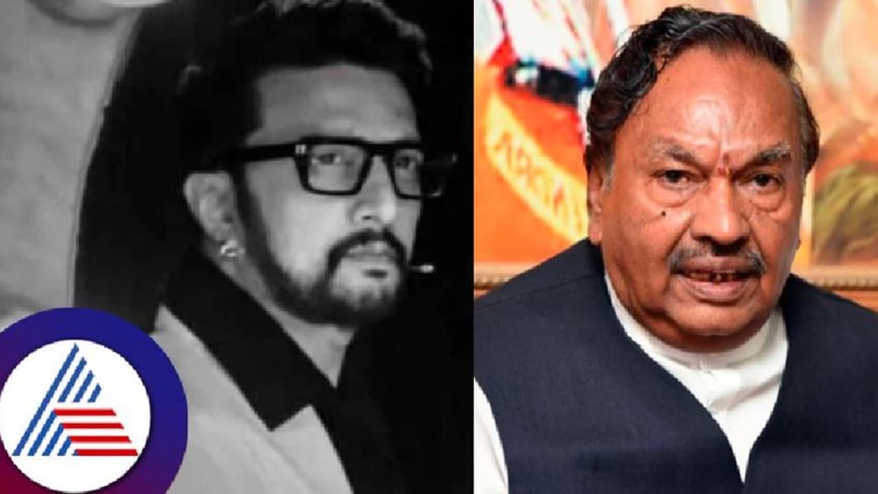 ಬೆದರಿಕೆ ಕರೆಗಳಿಗೆ ನಟ ಸುದೀಪ್ ಬಗ್ಗೋದಿಲ್ಲ: ಈಶ್ವರಪ್ಪ ಬೆದರಿಕೆ ಕರೆಗಳಿಗೆ ನಟ ಸುದೀಪ್ ಬಗ್ಗೋದಿಲ್ಲ: ಈಶ್ವರಪ್ಪ