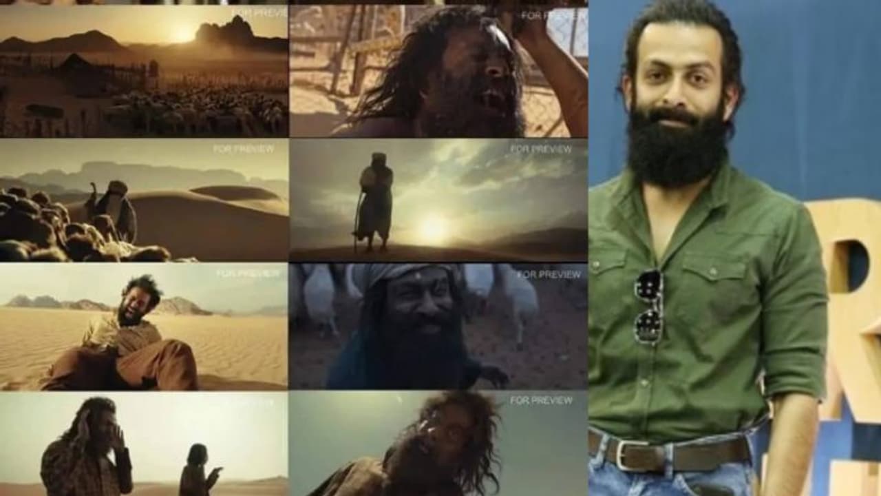 ട്രെയിലര്‍ ചോര്‍ന്നു എന്ന വാര്‍ത്തയ്ക്ക് പിന്നാലെ ട്രെയിലര്‍ ഔദ്യോഗികമായി പുറത്തുവിട്ട് പൃഥ്വിരാജ്