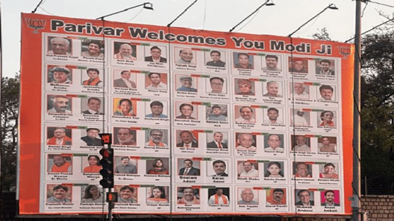 ‘మీ పరివారం మీకు ఆహ్వానం పలుకుతోంది’.. మోదీ పర్యటన వేళ.. వివాదాస్పద ఫ్లెక్సీలు.. ‘మీ పరివారం మీకు ఆహ్వానం పలుకుతోంది’.. మోదీ పర్యటన వేళ.. వివాదాస్పద ఫ్లెక్సీలు..